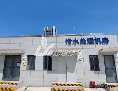 化工厂污水处理方法（一）